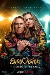 смотреть Евровидение: История огненной саги (2020) на киного