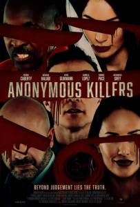 смотреть Анонимные убийцы (2020) на киного