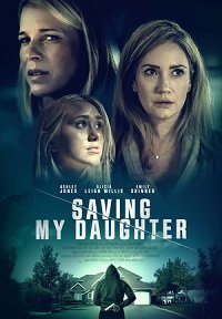 смотреть Спасти дочь (2021) на киного