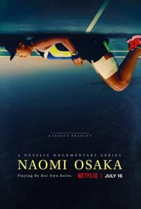 смотреть Наоми Осака 1 сезон 3 серия на киного
